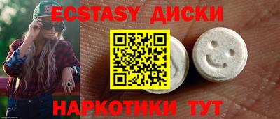 мдма Малоярославец