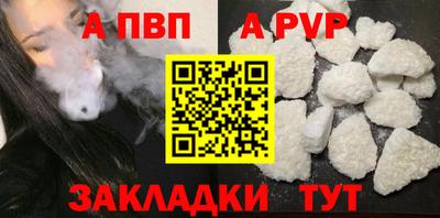 a pvp Мариинск