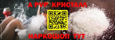 a pvp Мариинск