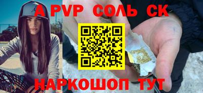 a pvp Мариинск