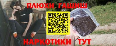 кокс Малгобек