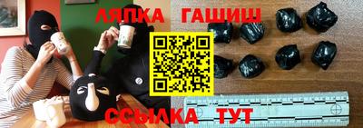 кокс Малгобек