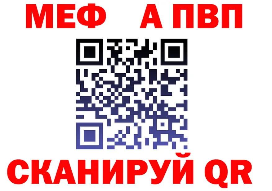 МЕТАДОН белоснежный зеркало мориарти KRAKEN Бутурлиновка