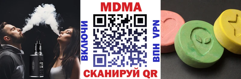 мега зеркало  купить   Бутурлиновка  MDMA VHQ 