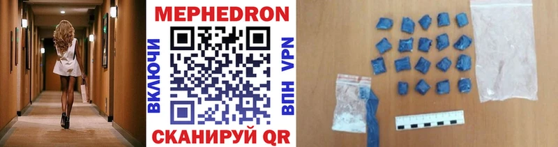 Меф mephedrone  Бутурлиновка 
