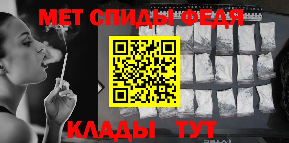 Метамфетамин Methamphetamine Бутурлиновка