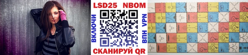 Марки 25I-NBOMe 1,5мг  Бутурлиновка 