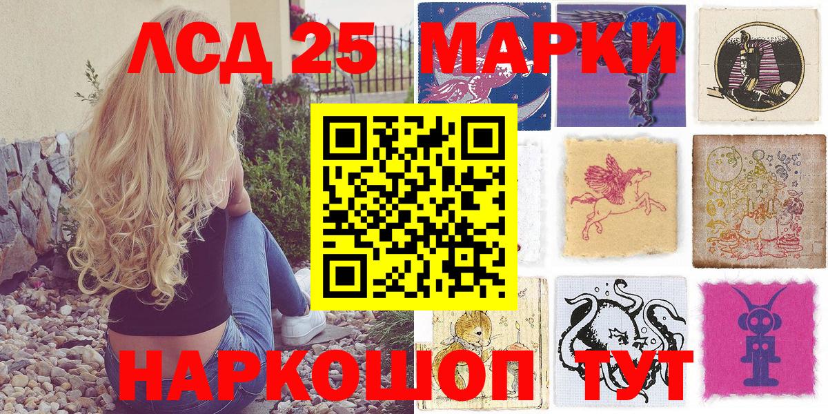 Марки 25I-NBOMe 1,8мг  где можно купить   Марки 25I-NBOMe 1,8мг  Бутурлиновка  Вход с VPN 