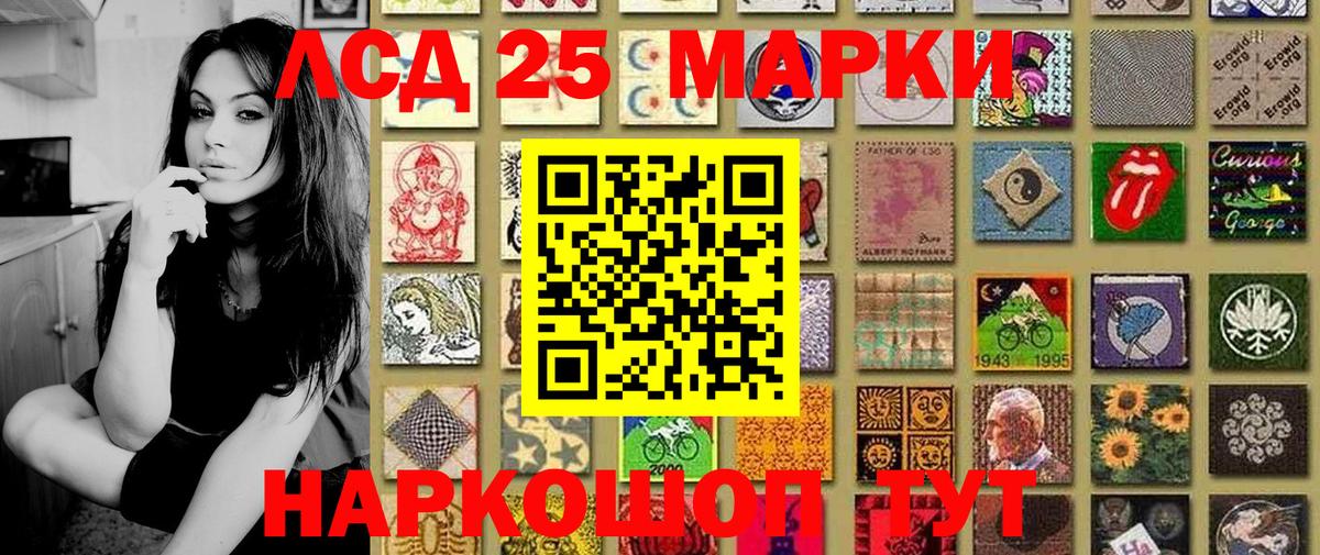 Наркотические марки 1500мкг Бутурлиновка