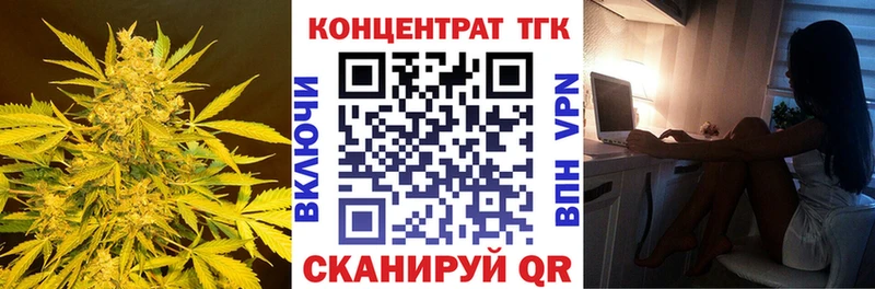 Дистиллят ТГК жижа  цена   Бутурлиновка 