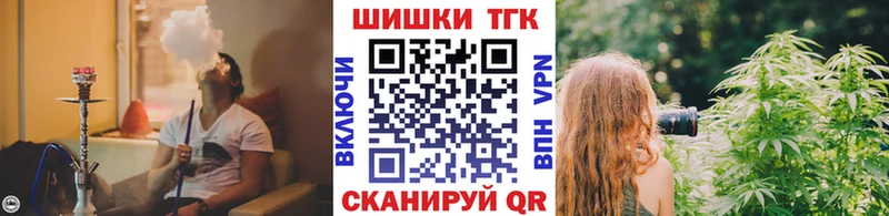 где можно купить наркотик  Бутурлиновка  Каннабис SATIVA & INDICA 