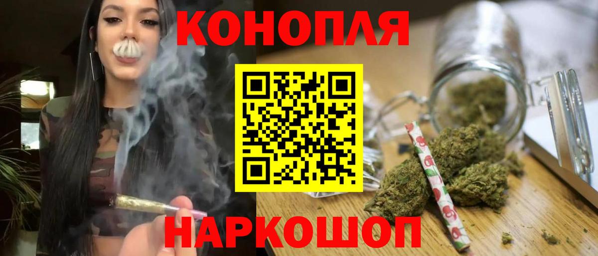 Канабис ГИДРОПОН Бутурлиновка